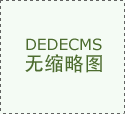 结实地开展食堂工做